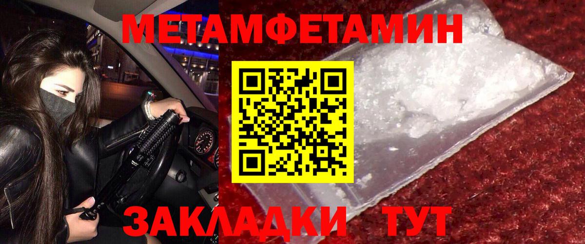 Белебей  Амфетамин 98%  АМФ  Вход с VPN 