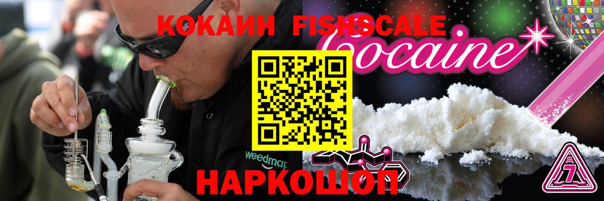 КОКАИН 98%  Кокаин  Белебей  COCAIN Боливия  Вход с VPN 