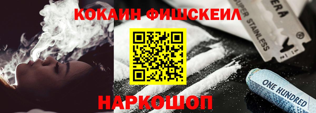 КОКАИН 97% Белебей