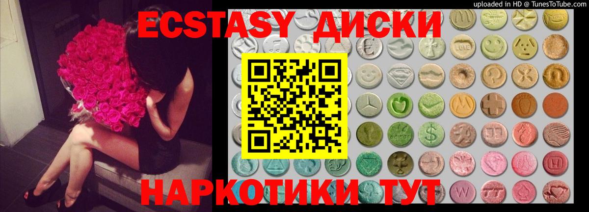 ЭКСТАЗИ Philipp Plein  Вход с VPN  Ecstasy 99%  ЭКСТАЗИ  Белебей 