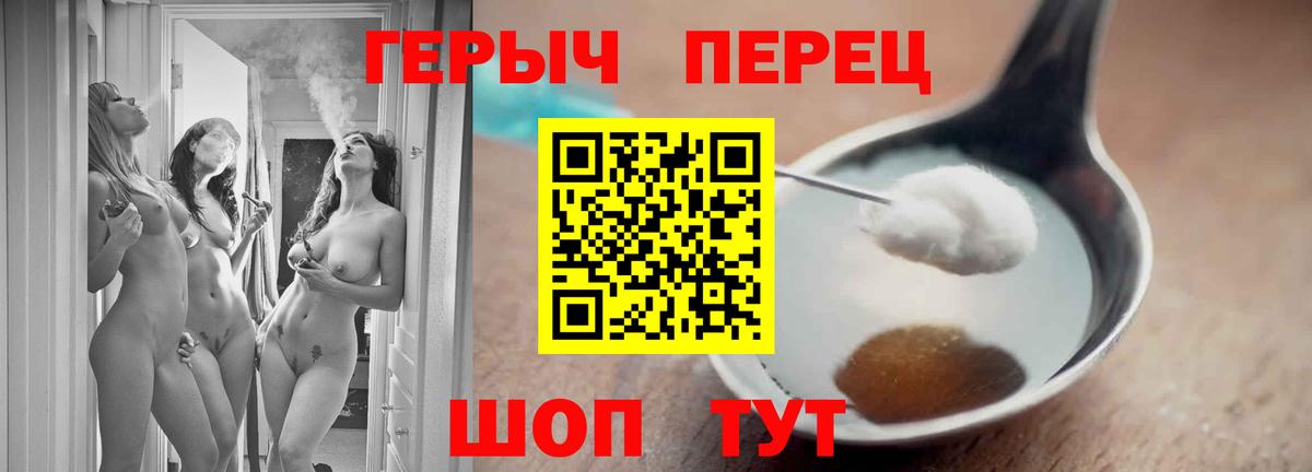 Героин афганец Белебей