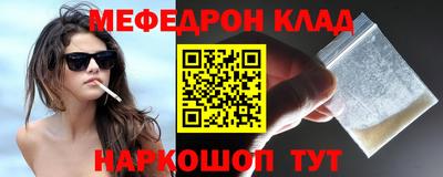 прущие грибы Балаково