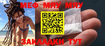 прущие грибы Балаково