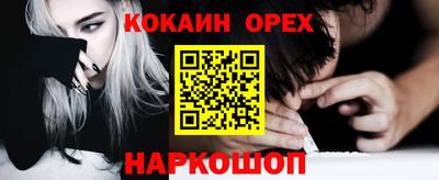 прущие грибы Балаково
