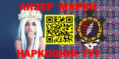 прущие грибы Балаково