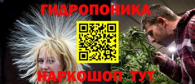 эйфоретик Балахна