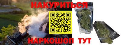 прущие грибы Балаково