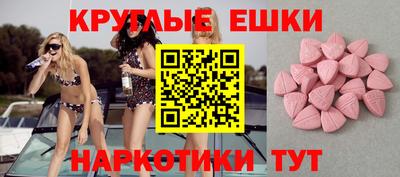 прущие грибы Балаково