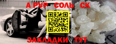 прущие грибы Балаково