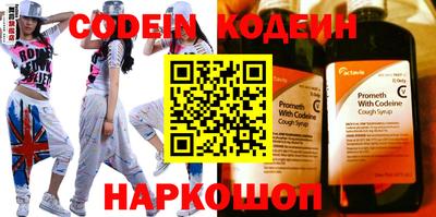 прущие грибы Балаково