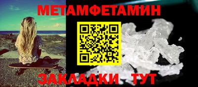 прущие грибы Балаково