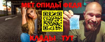 прущие грибы Балаково