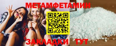 прущие грибы Балаково