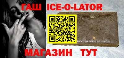 прущие грибы Балаково