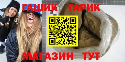 прущие грибы Балаково