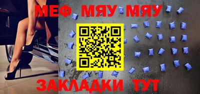 прущие грибы Балаково