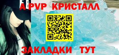 прущие грибы Балаково