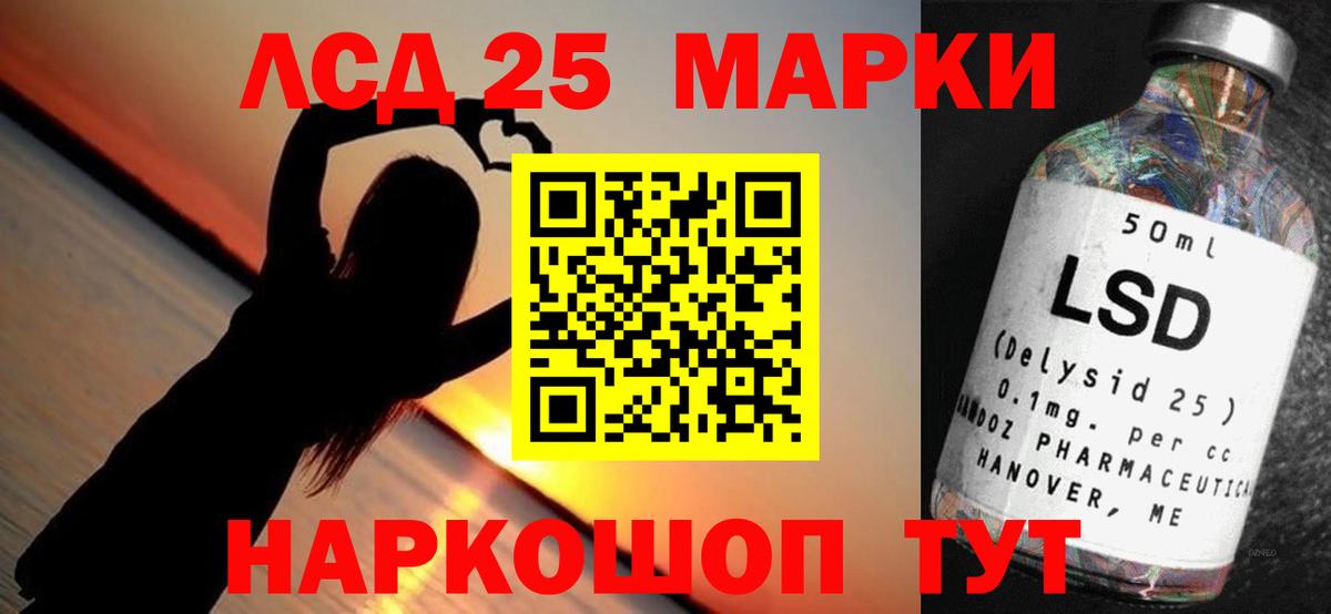 LSD-25 экстази кислота  ЛСД экстази кислота  Лсд 25 экстази  ссылка на мегу ONION  Вход с VPN  Белебей 