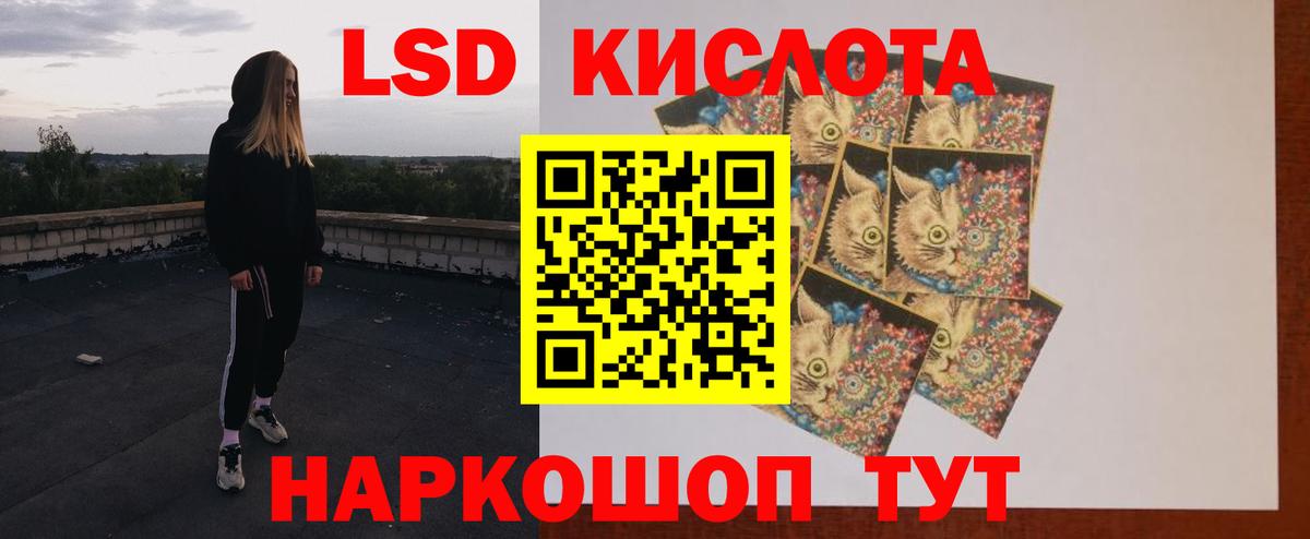 НБОМе  Вход с VPN  Мефедрон   COCAIN  Белебей  Кодеин  ГАШ  Бошки Шишки  МЕТ 