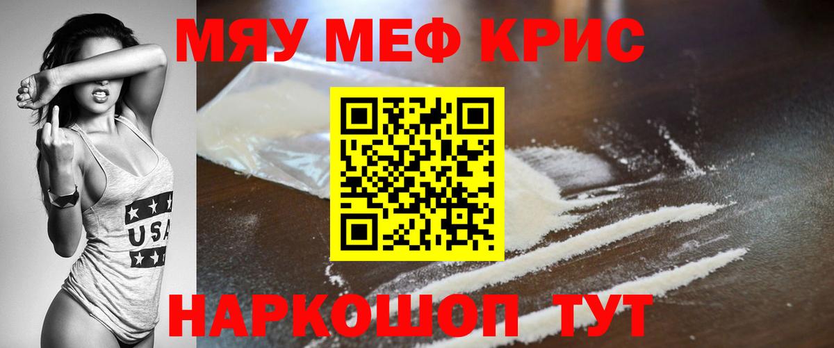 МЕФ 4 MMC  Мефедрон VHQ  Белебей  как найти закладки  Вход с VPN 