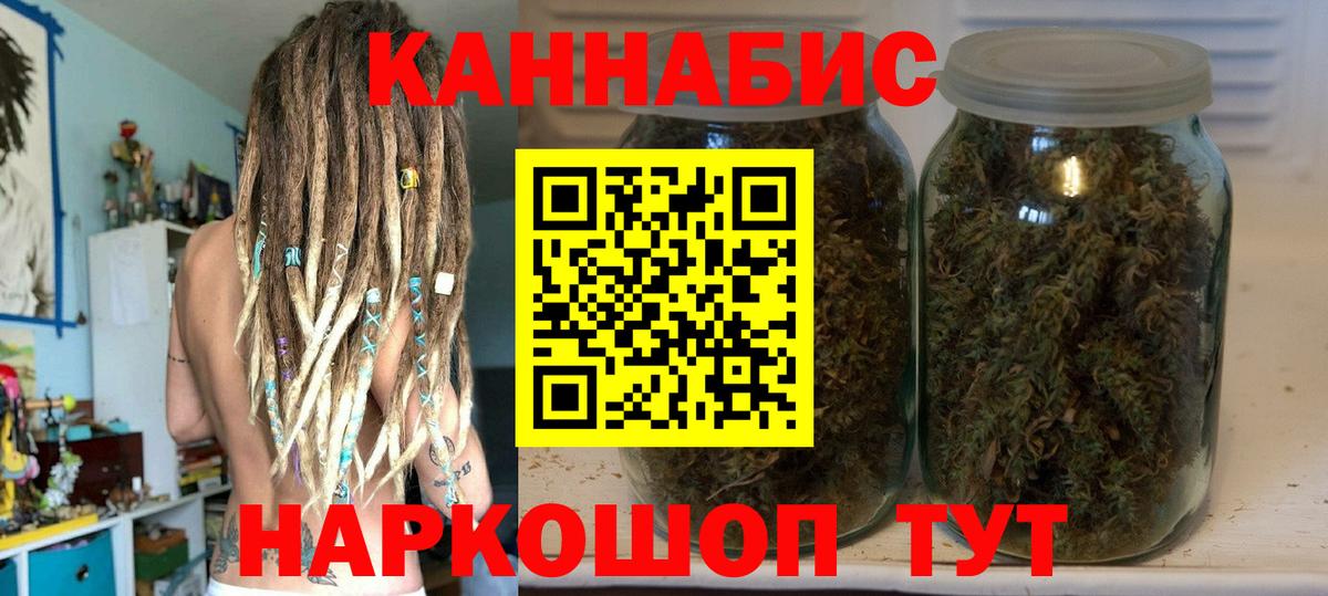 Бошки марихуана Bruce Banner Белебей